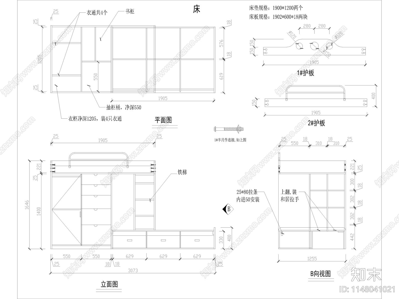 床cad施工图下载【ID:1148041021】