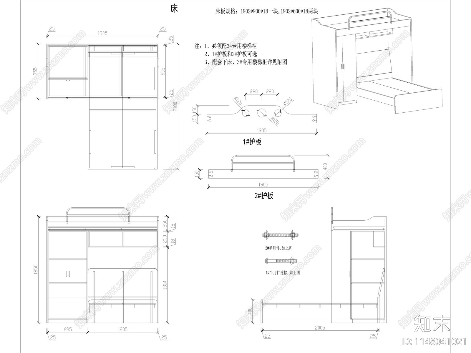 床cad施工图下载【ID:1148041021】