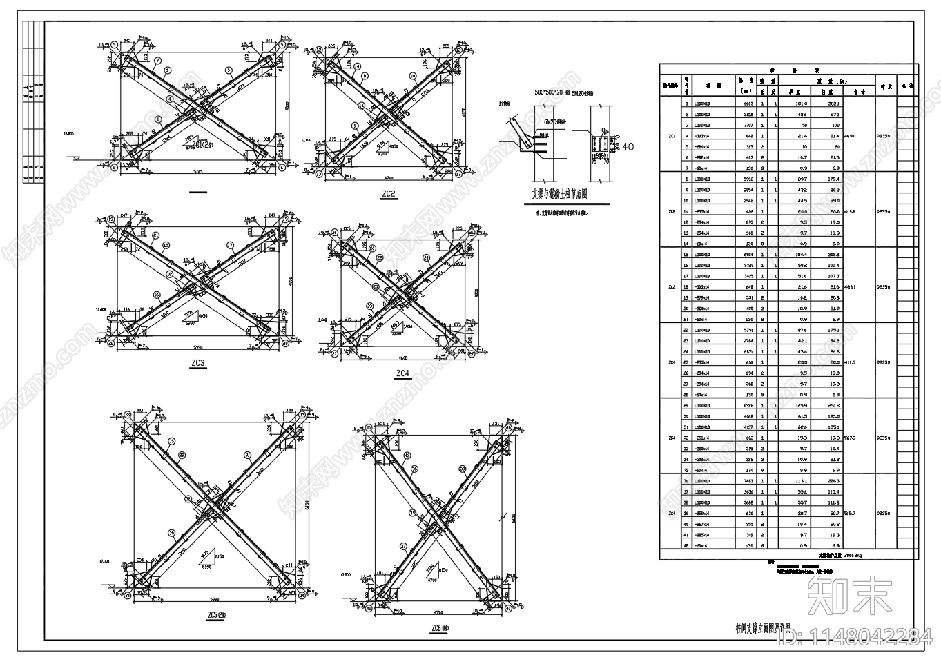 混凝土结构建筑钢结构加固节点图cad施工图下载【ID:1148042284】