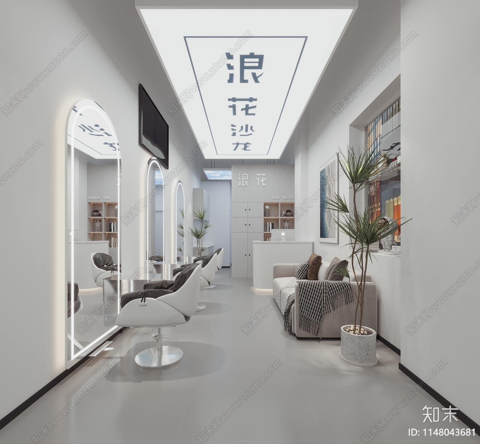 现代美发店3D模型下载【ID:1148043681】