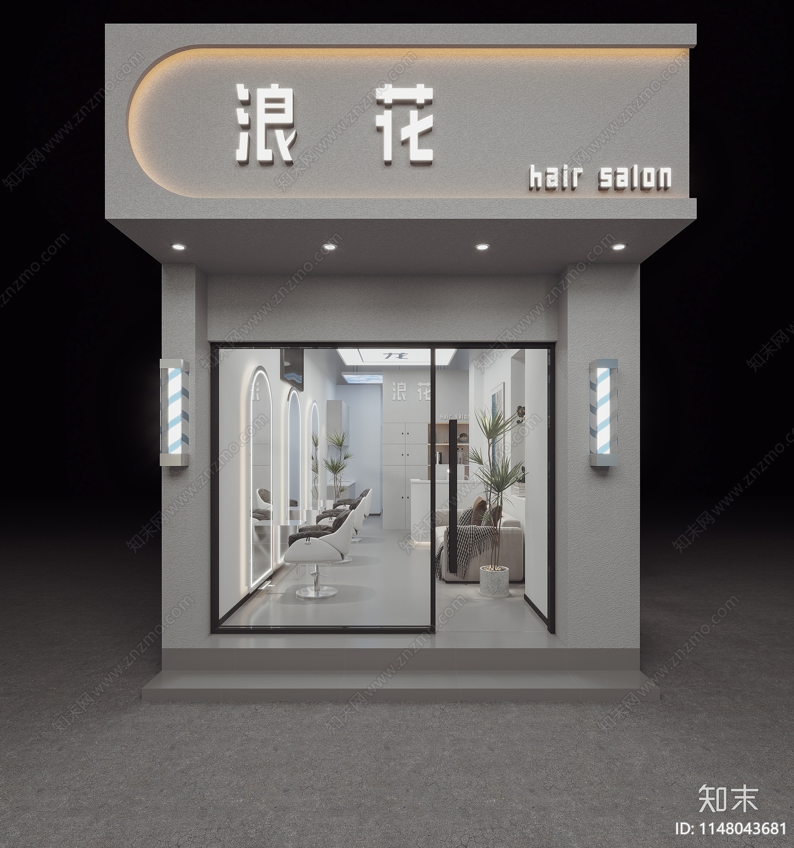 现代美发店3D模型下载【ID:1148043681】