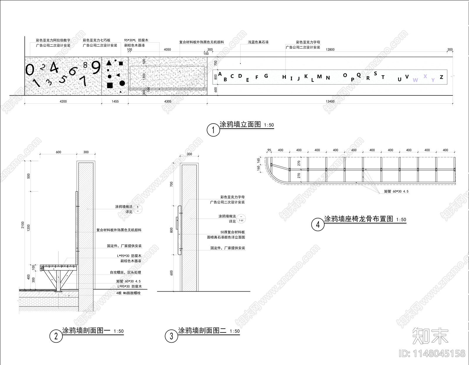 万科幼儿园景观cad施工图下载【ID:1148045158】