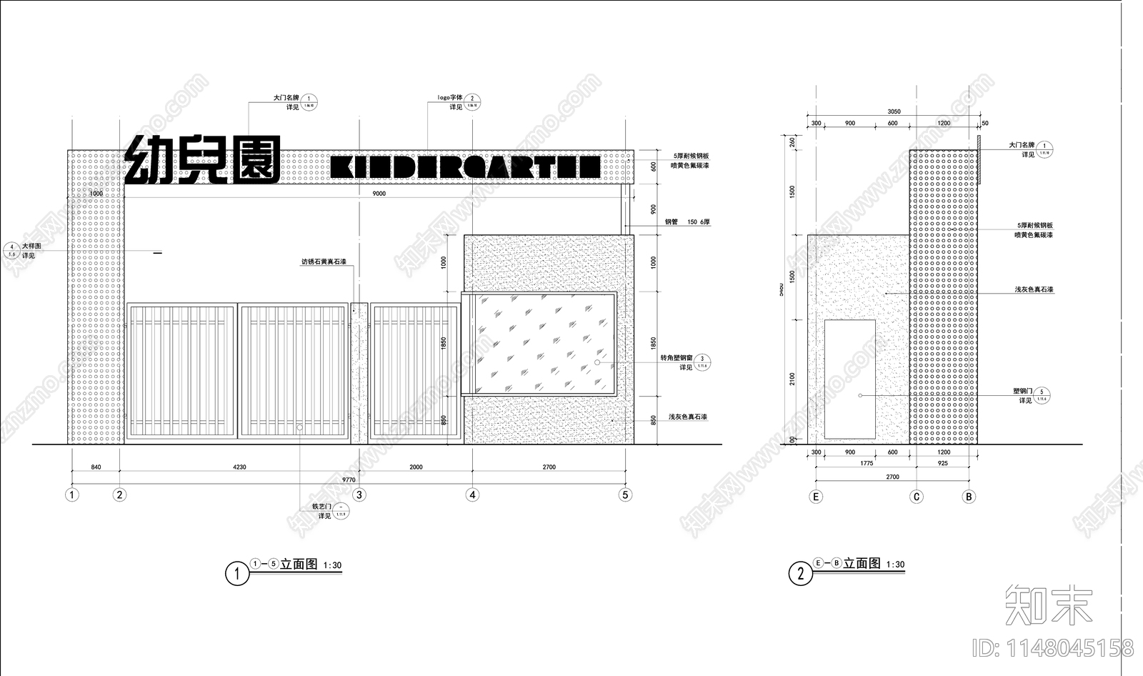 万科幼儿园景观cad施工图下载【ID:1148045158】