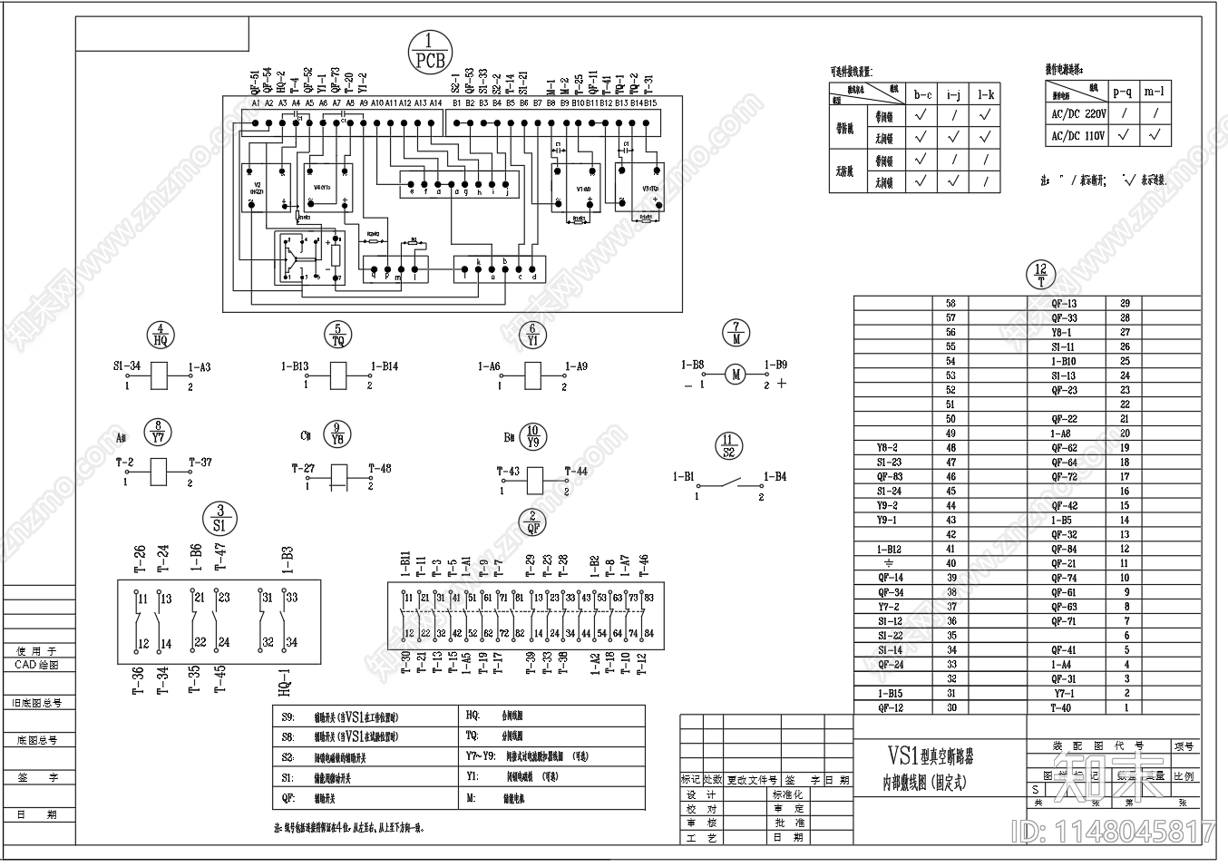 真空断路器内部接线电气原理图cad施工图下载【ID:1148045817】