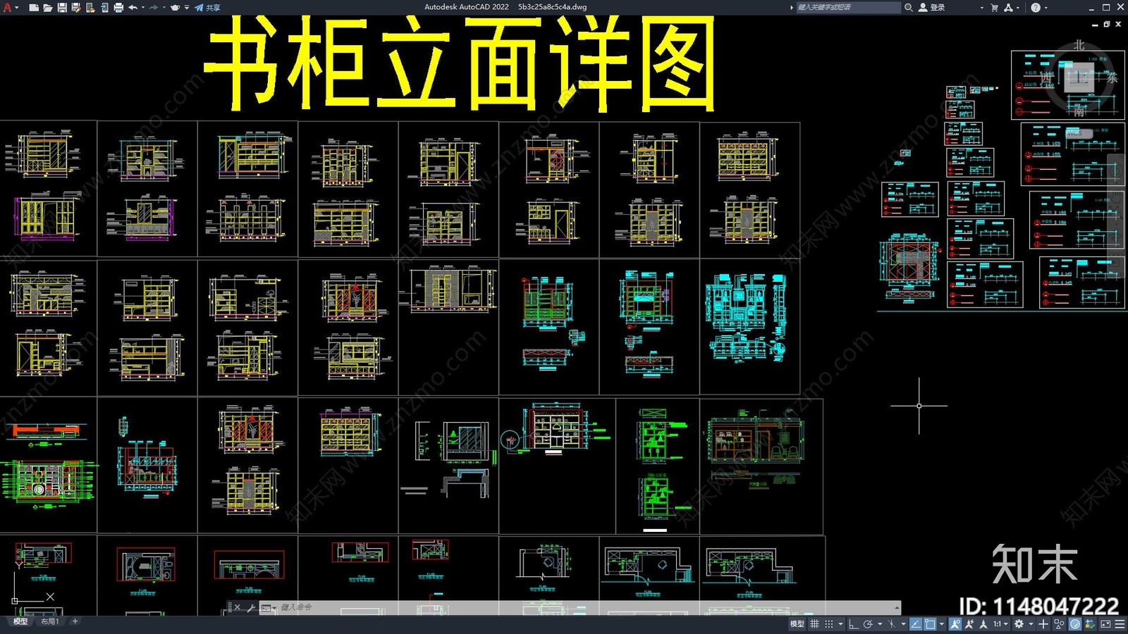 书柜图库cad施工图下载【ID:1148047222】