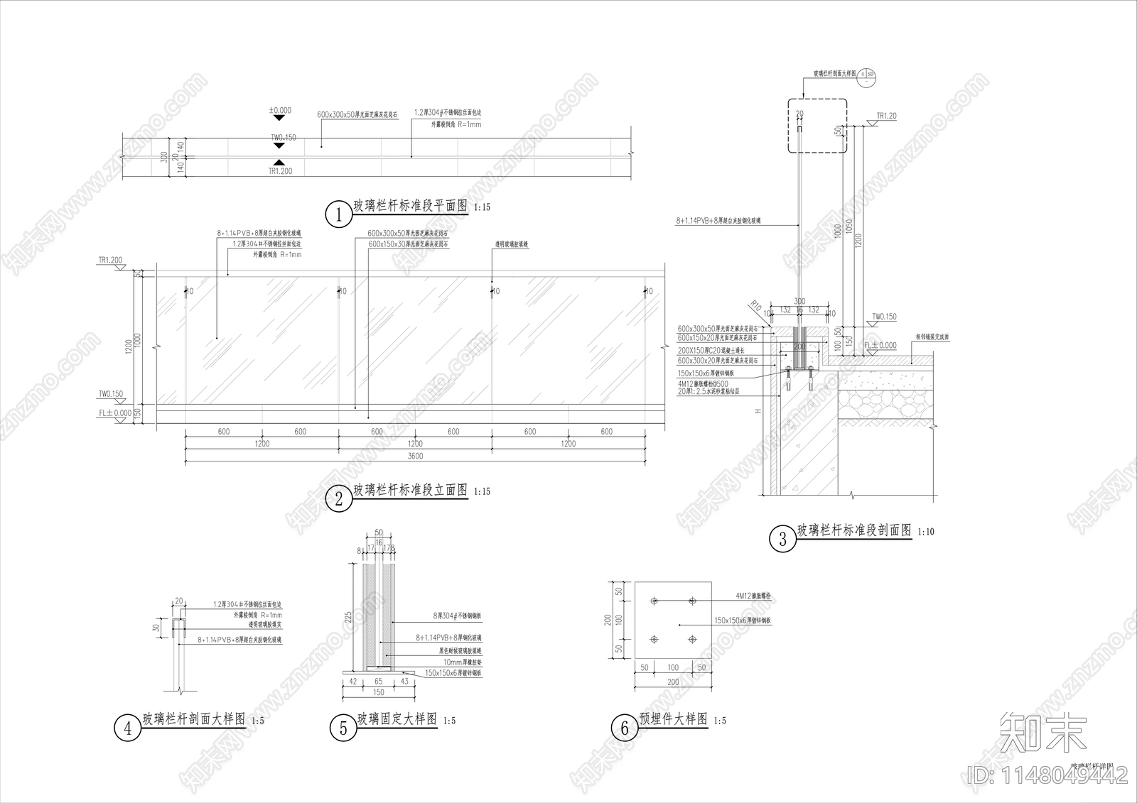 玻璃栏杆详图cad施工图下载【ID:1148049442】