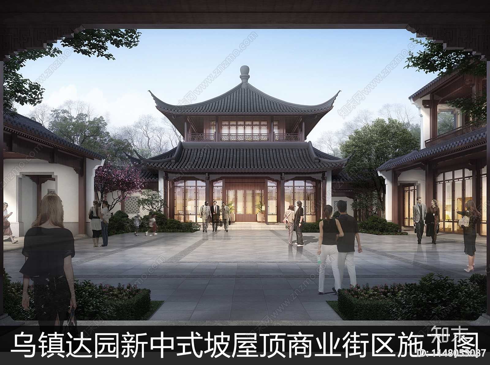 乌镇达园新中式坡屋顶商业街区建筑cad施工图下载【ID:1148053087】