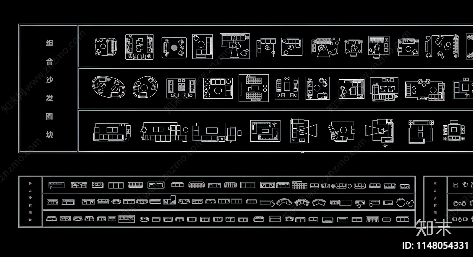 组合沙发图库cad施工图下载【ID:1148054331】