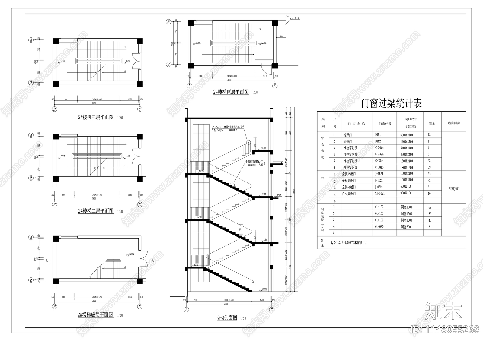 五层学校食堂建筑cad施工图下载【ID:1148055268】