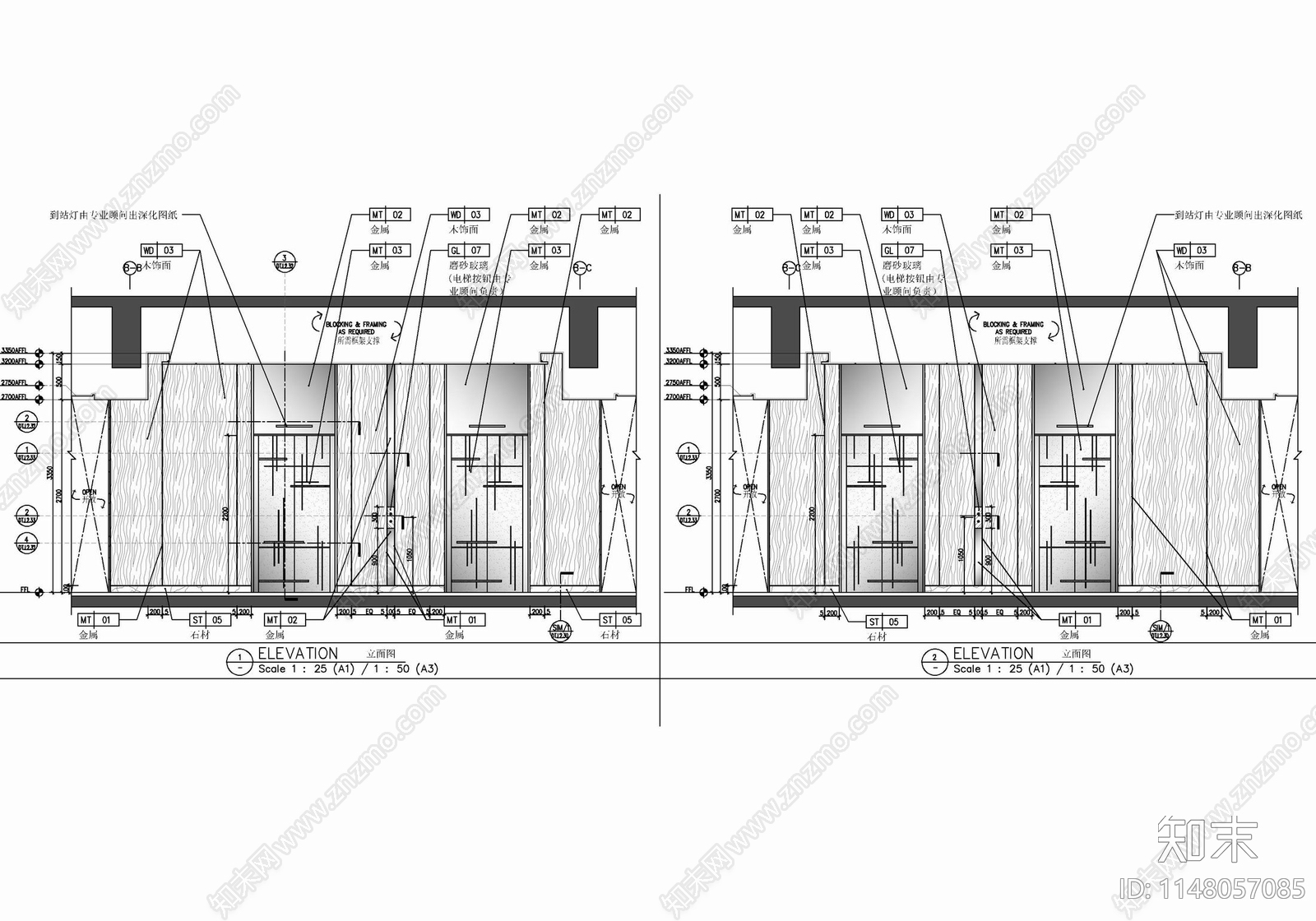 培训室会议室及公区施工图下载【ID:1148057085】