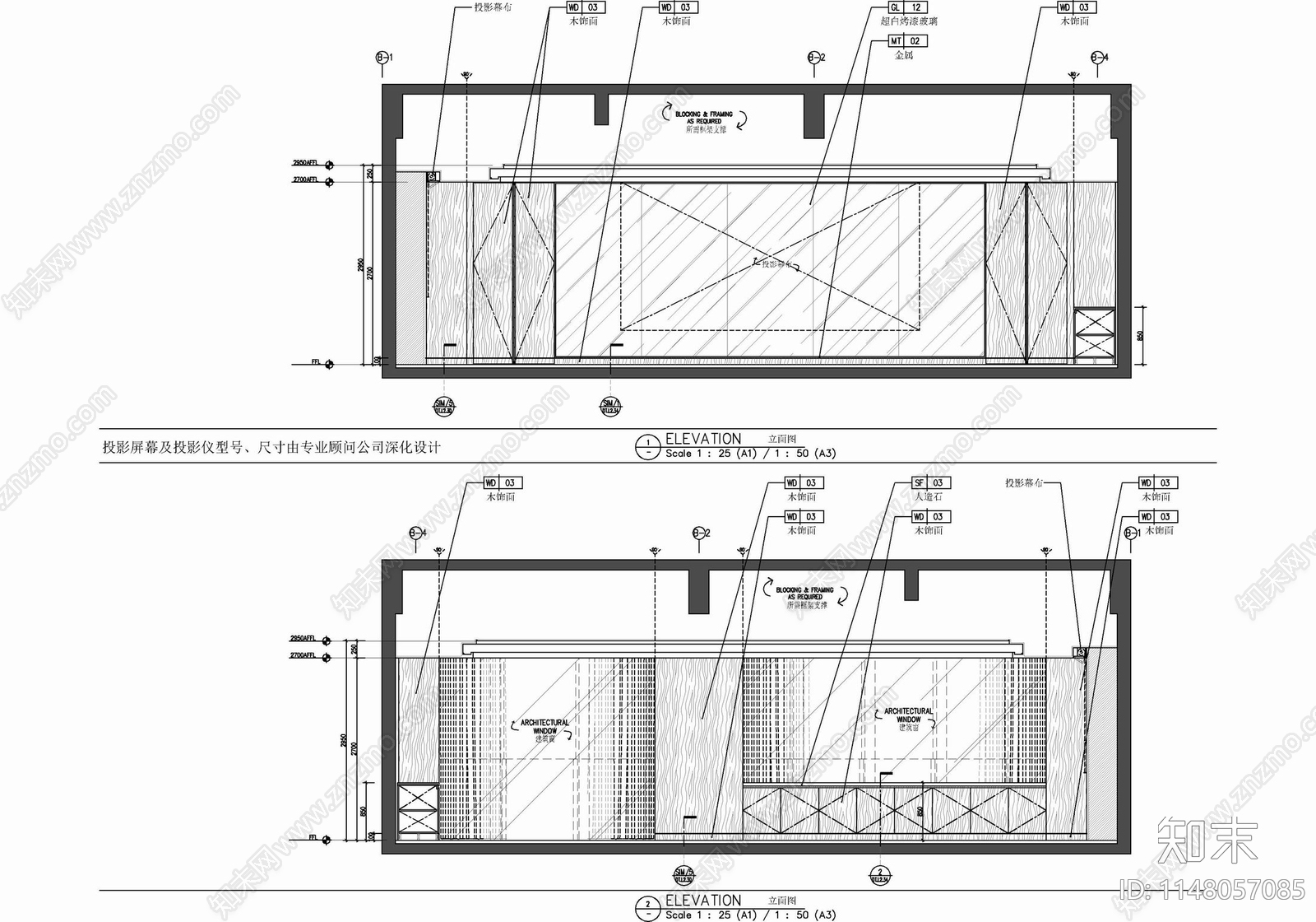 培训室会议室及公区施工图下载【ID:1148057085】