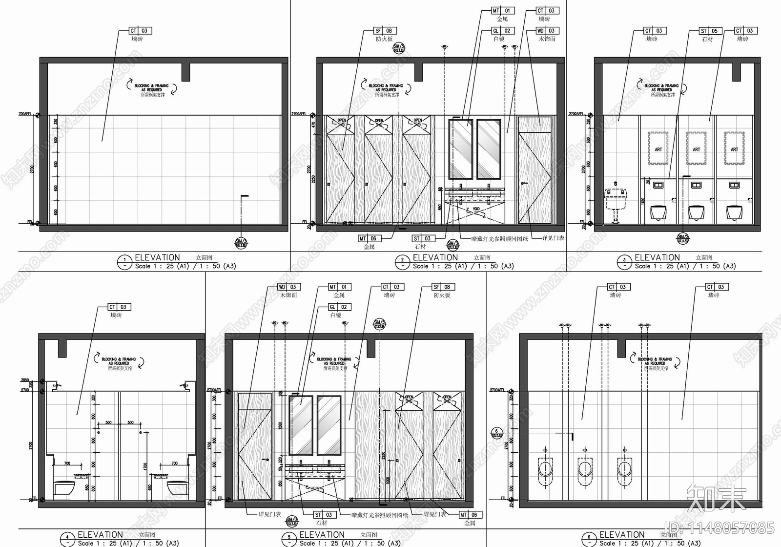 培训室会议室及公区施工图下载【ID:1148057085】