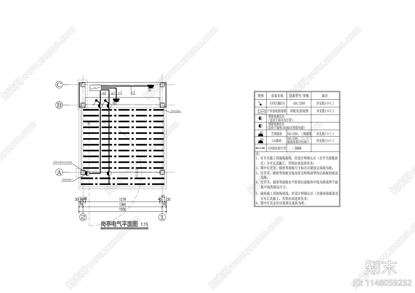 岗亭电气平面图系统图cad施工图下载【ID:1148059232】