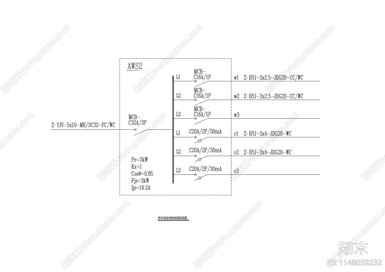 岗亭电气平面图系统图cad施工图下载【ID:1148059232】