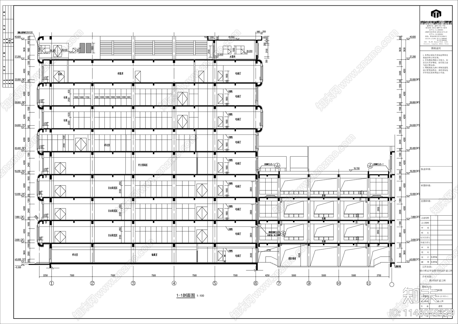 图书馆建筑cad施工图下载【ID:1148059329】