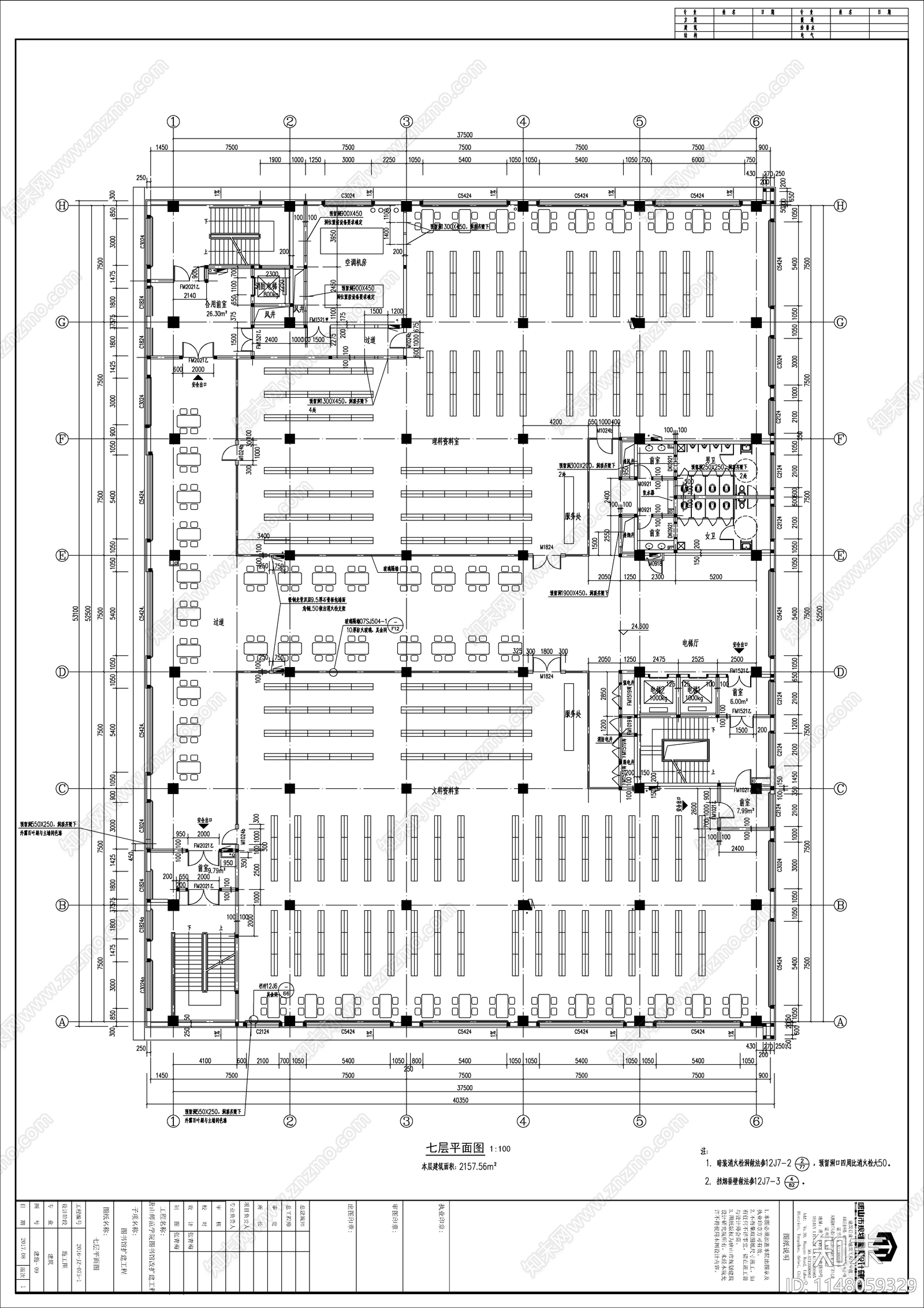 图书馆建筑cad施工图下载【ID:1148059329】
