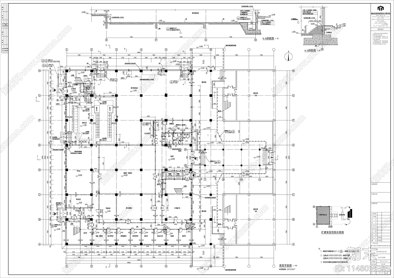 图书馆建筑cad施工图下载【ID:1148059329】