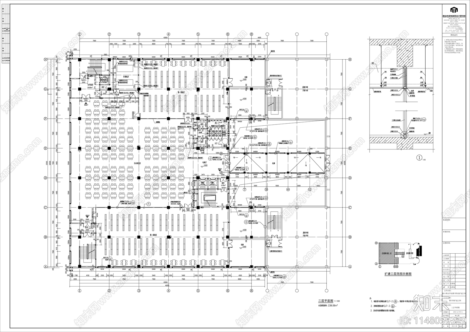图书馆建筑cad施工图下载【ID:1148059329】