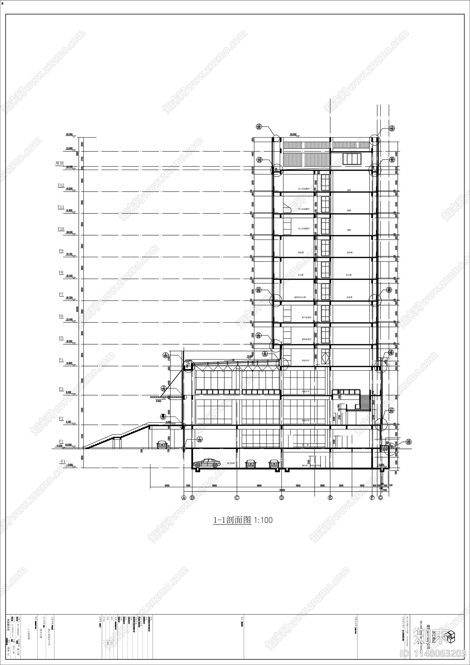 中学图书大楼建筑cad施工图下载【ID:1148063203】