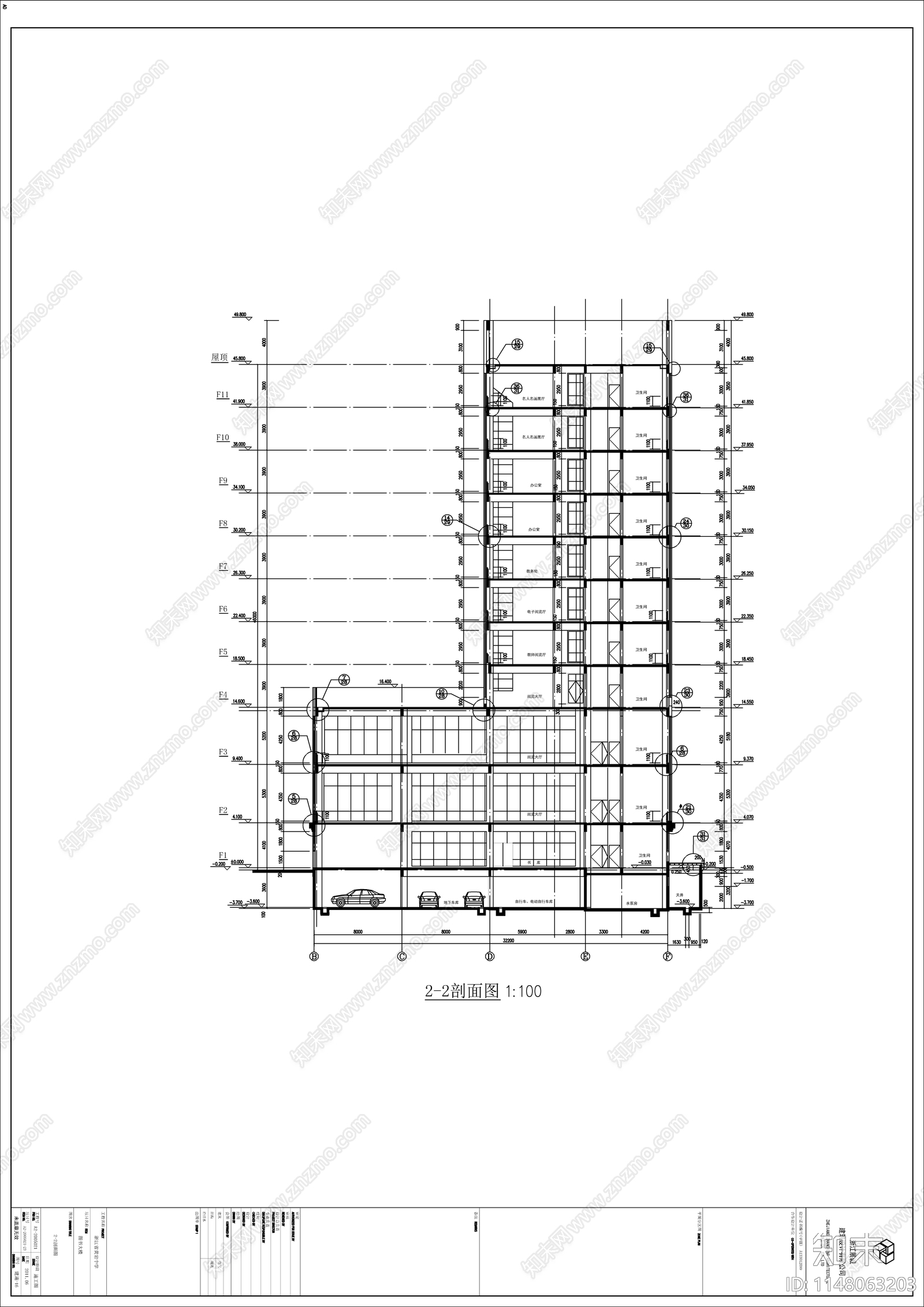 中学图书大楼建筑cad施工图下载【ID:1148063203】