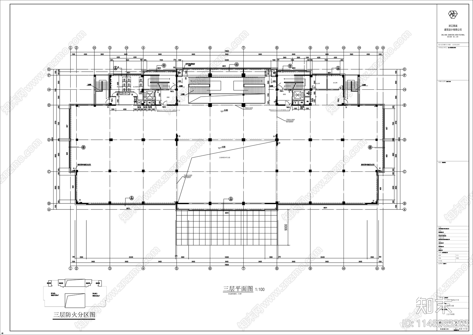 中学图书大楼建筑cad施工图下载【ID:1148063203】