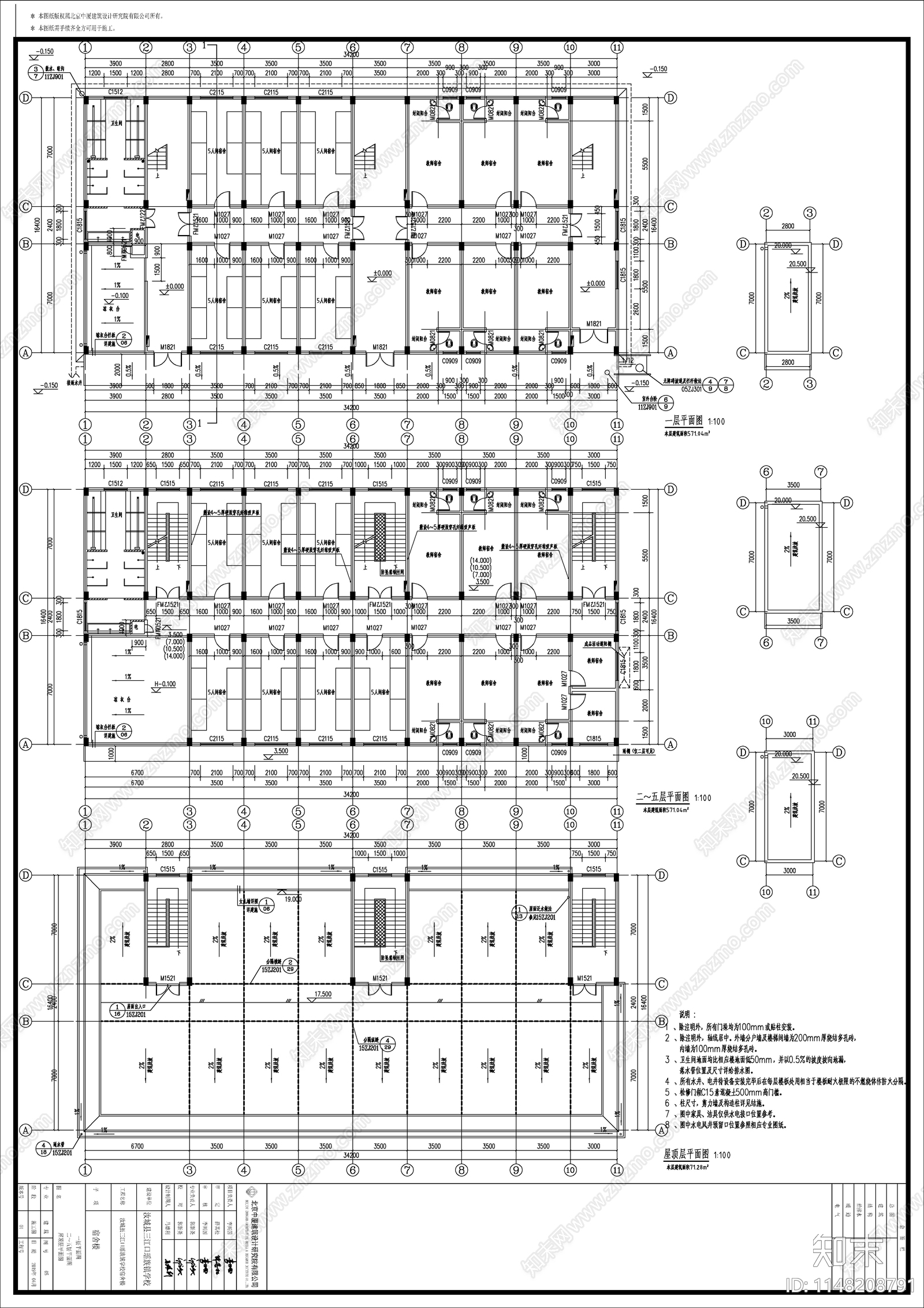 三江口学校学生宿舍建筑建筑cad施工图下载【ID:1148208791】