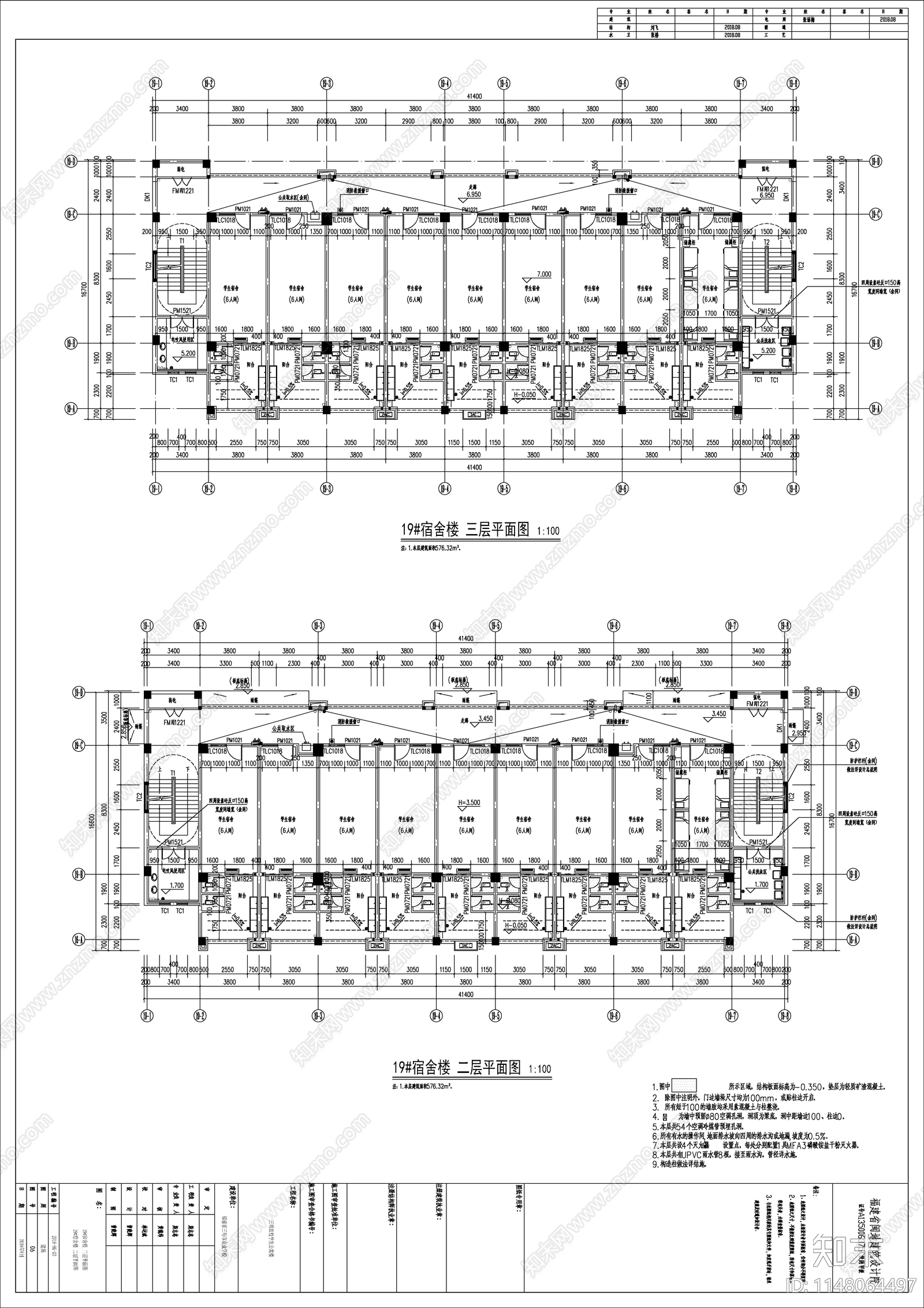 农业学校宿舍楼建筑cad施工图下载【ID:1148064497】