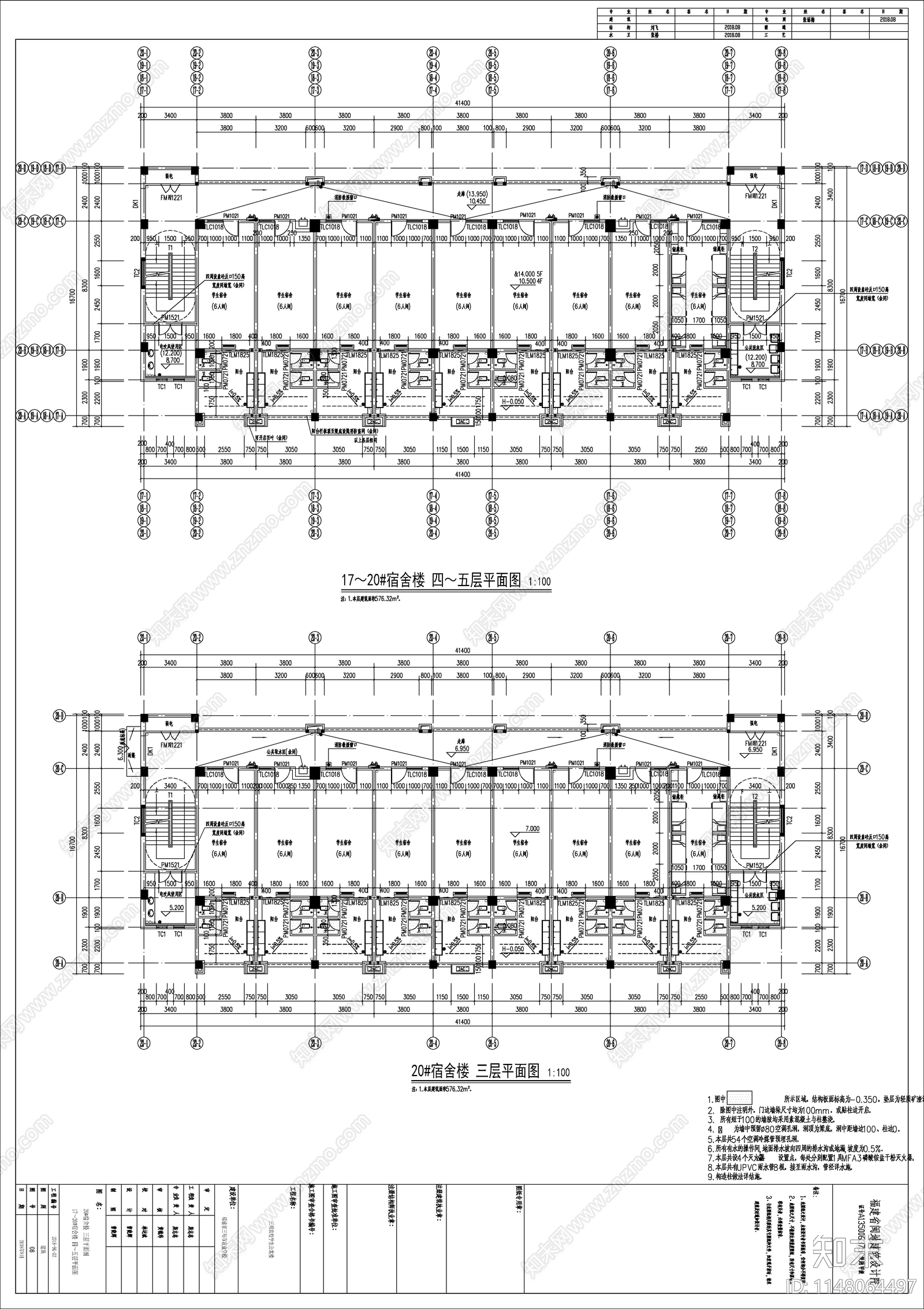 农业学校宿舍楼建筑cad施工图下载【ID:1148064497】