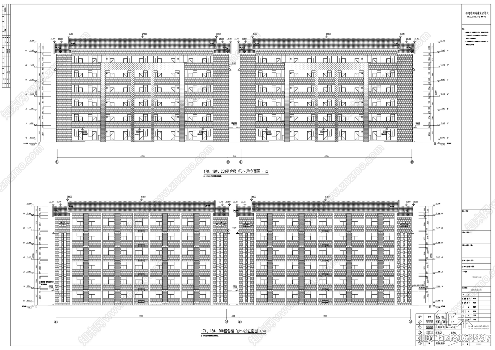 农业学校宿舍楼建筑cad施工图下载【ID:1148064497】