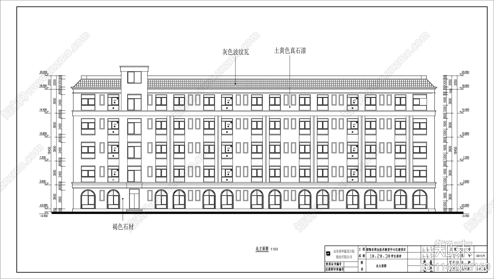 欧式宿舍楼建筑cad施工图下载【ID:1148065150】