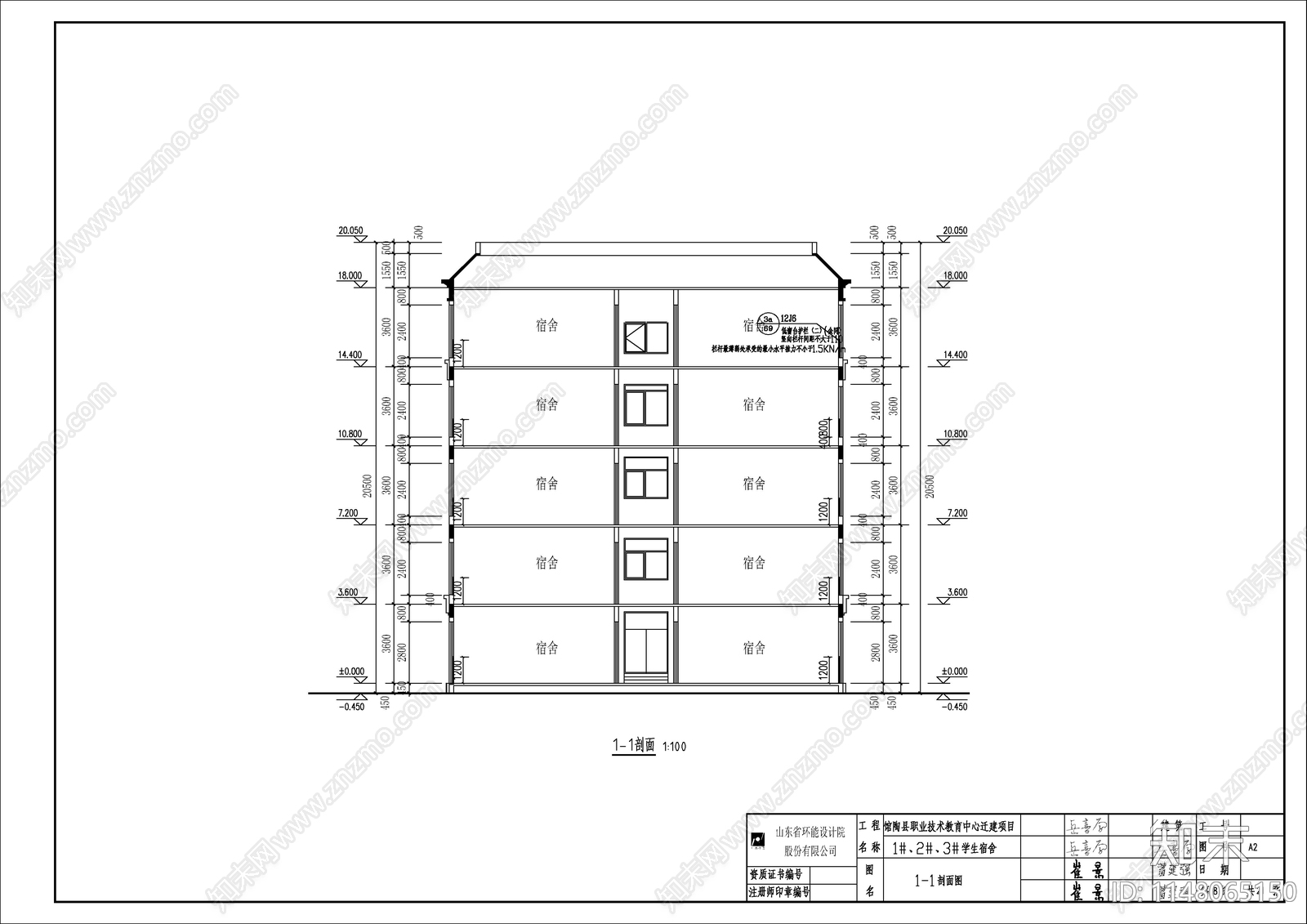 欧式宿舍楼建筑cad施工图下载【ID:1148065150】