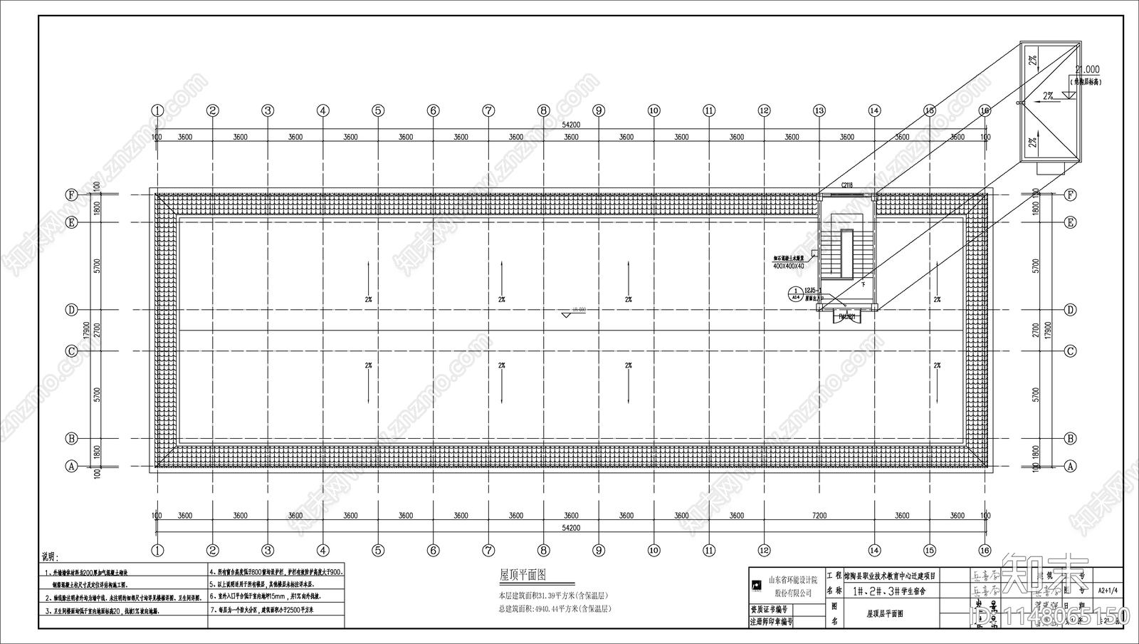 欧式宿舍楼建筑cad施工图下载【ID:1148065150】