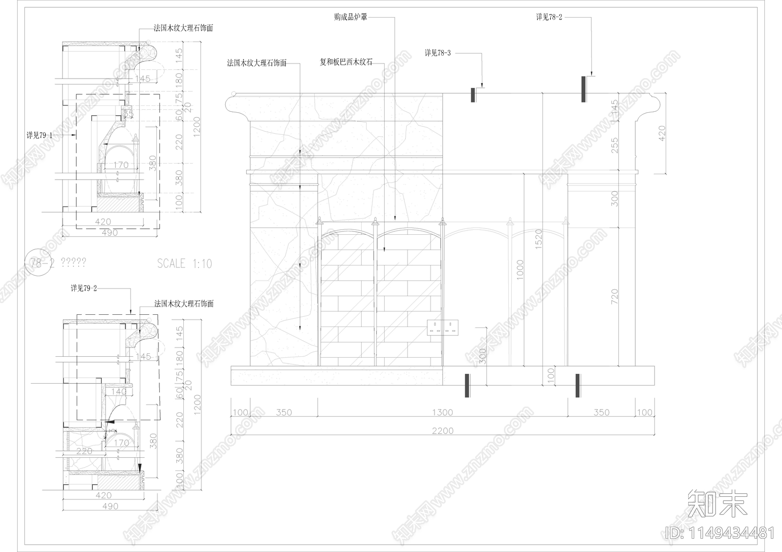 欧式壁炉节点详图cad施工图下载【ID:1149434481】