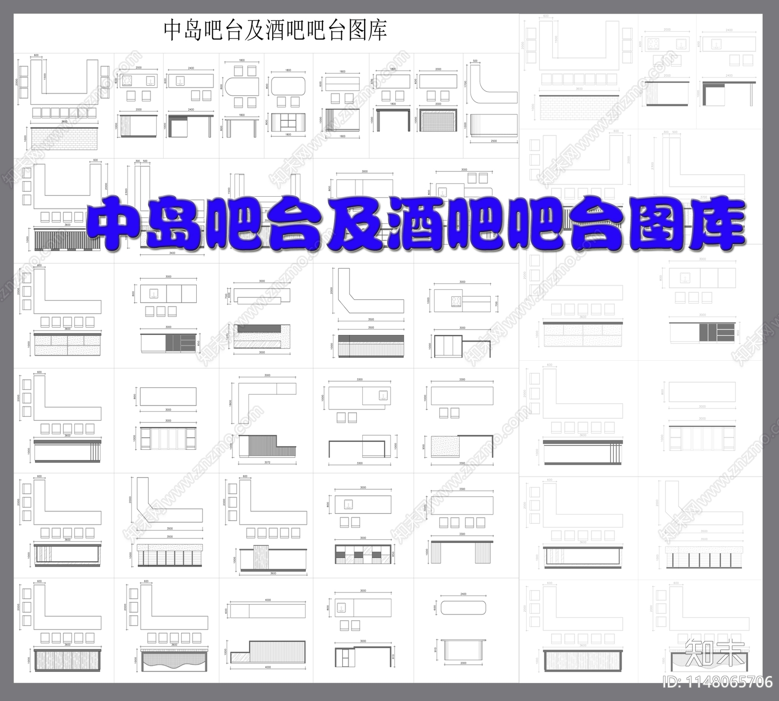 中岛吧台及酒吧吧台图库施工图下载【ID:1148065706】