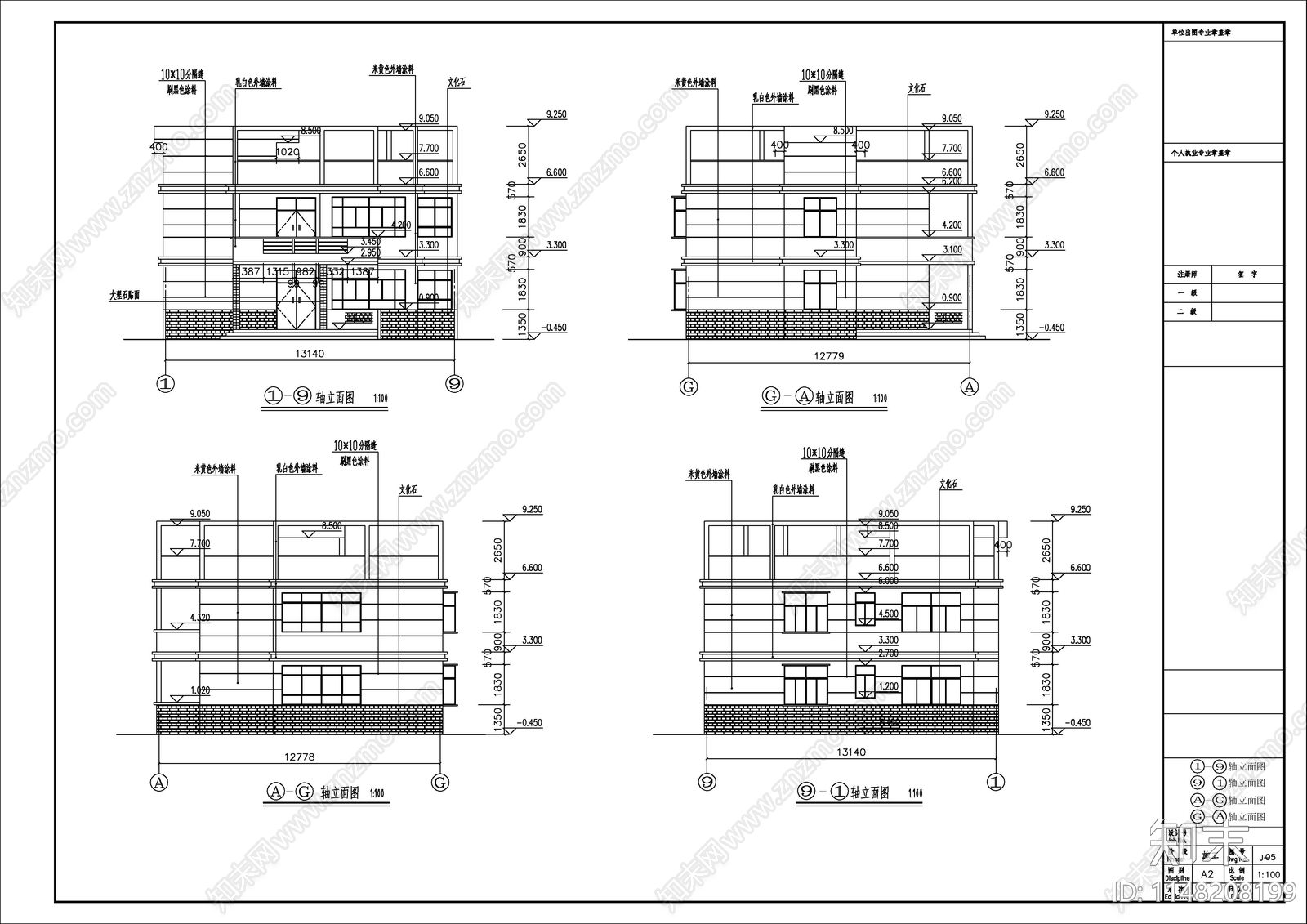 现代农村自建房建筑cad施工图下载【ID:1148208199】