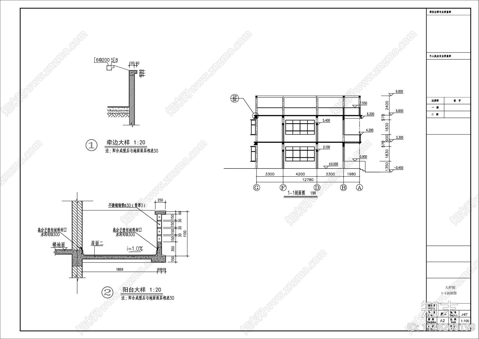 现代农村自建房建筑cad施工图下载【ID:1148208199】