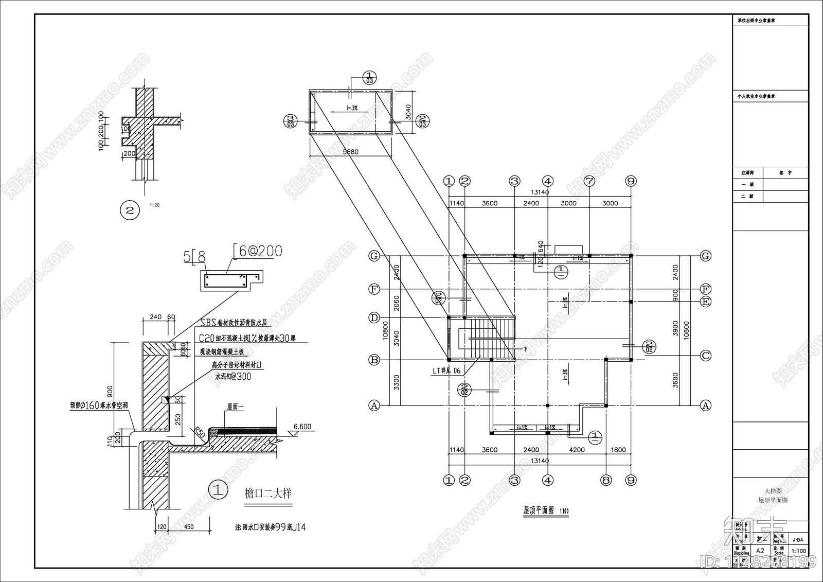 现代农村自建房建筑cad施工图下载【ID:1148208199】