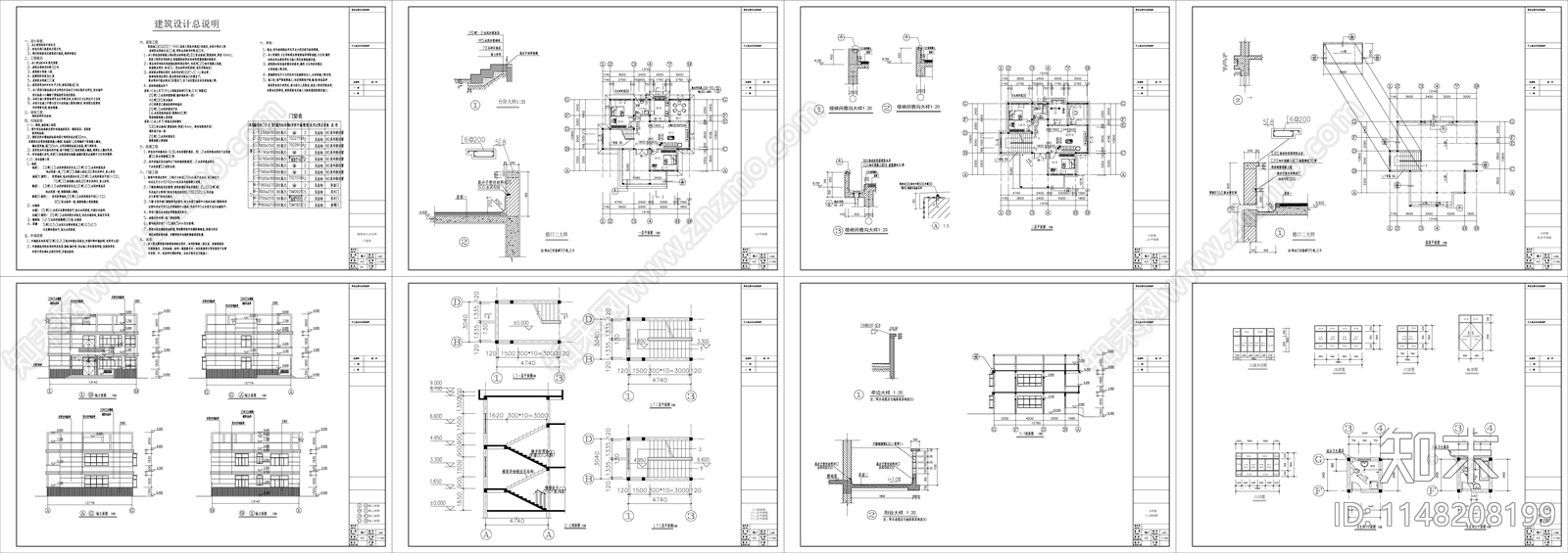 现代农村自建房建筑cad施工图下载【ID:1148208199】