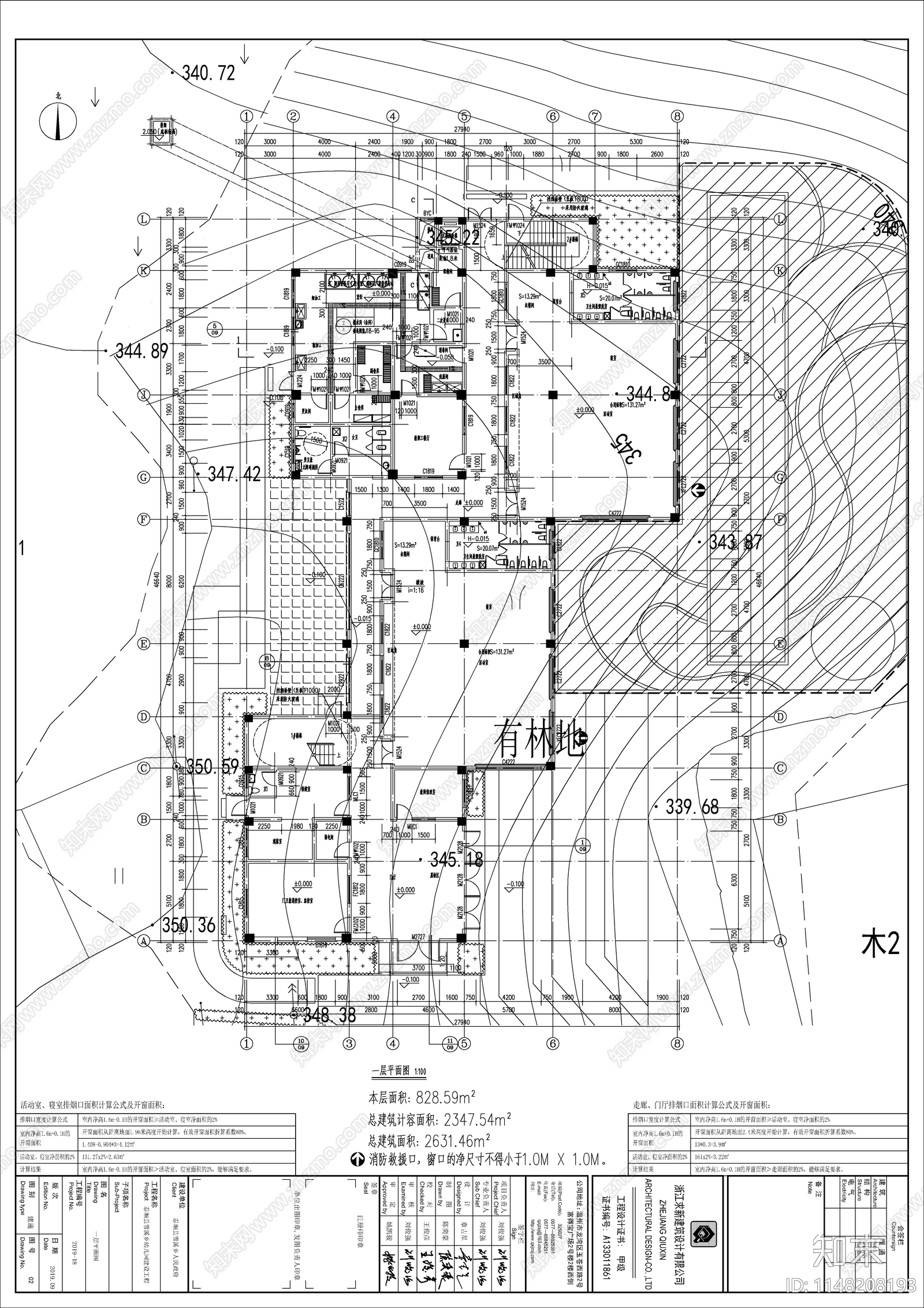 中式风格幼儿园建筑cad施工图下载【ID:1148208193】