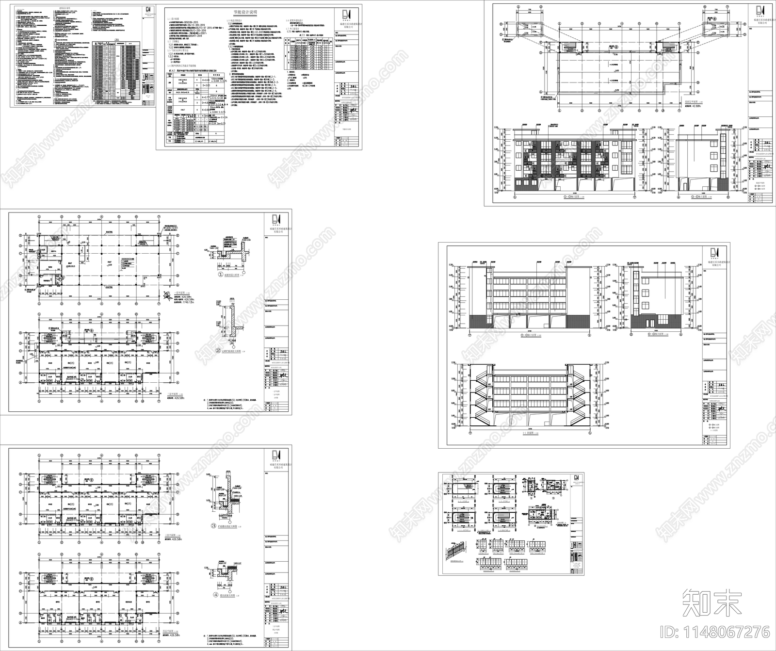 现代简约幼儿园建筑cad施工图下载【ID:1148067276】