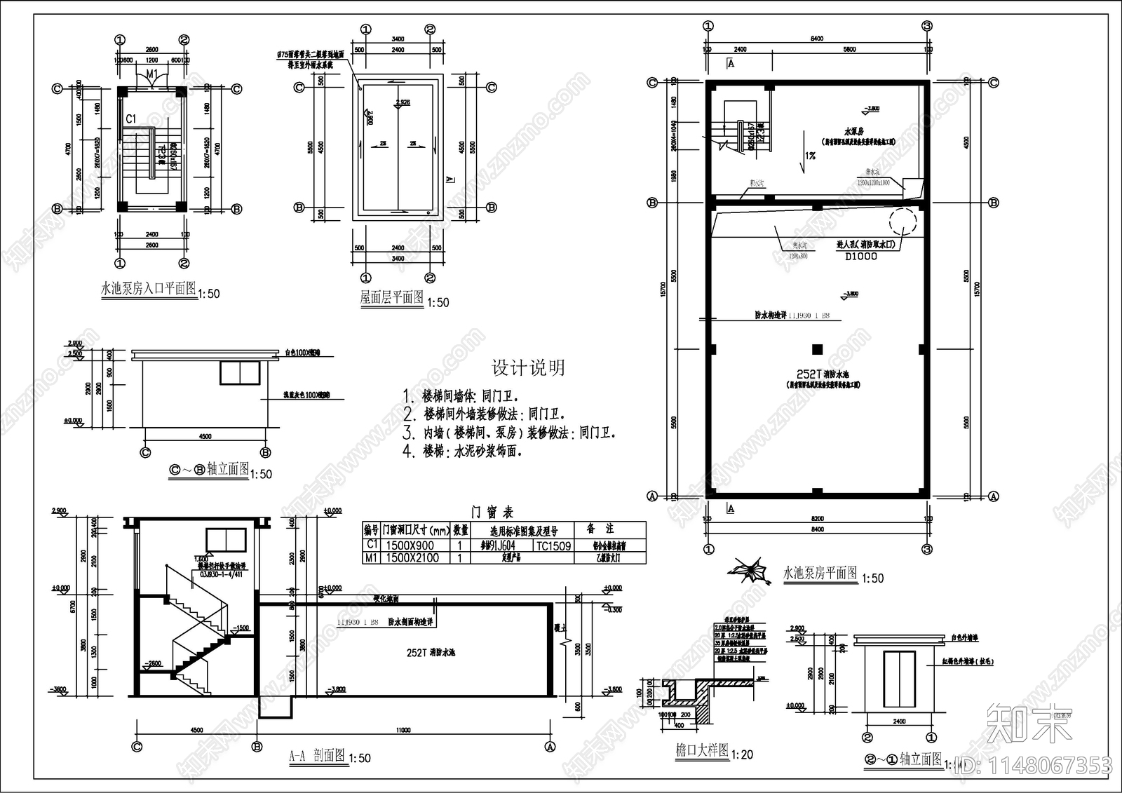 学校配套水泵房cad施工图下载【ID:1148067353】