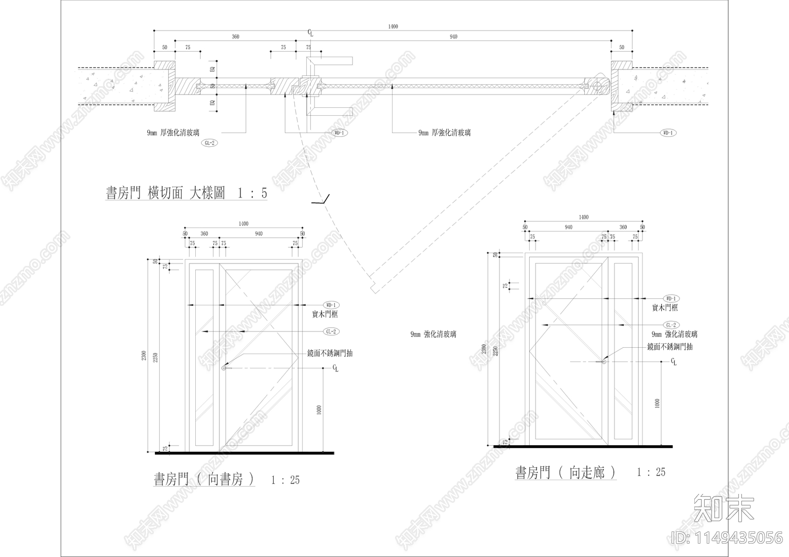 书房玻璃门节点详图cad施工图下载【ID:1149435056】