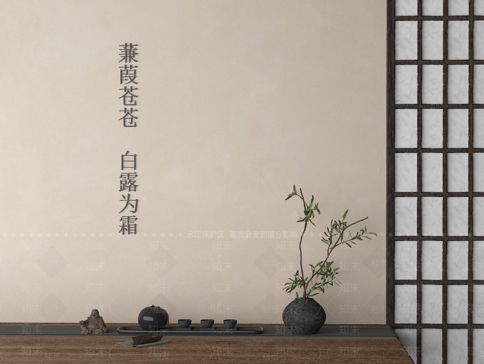 侘寂风茶具3D模型下载【ID:1148073598】