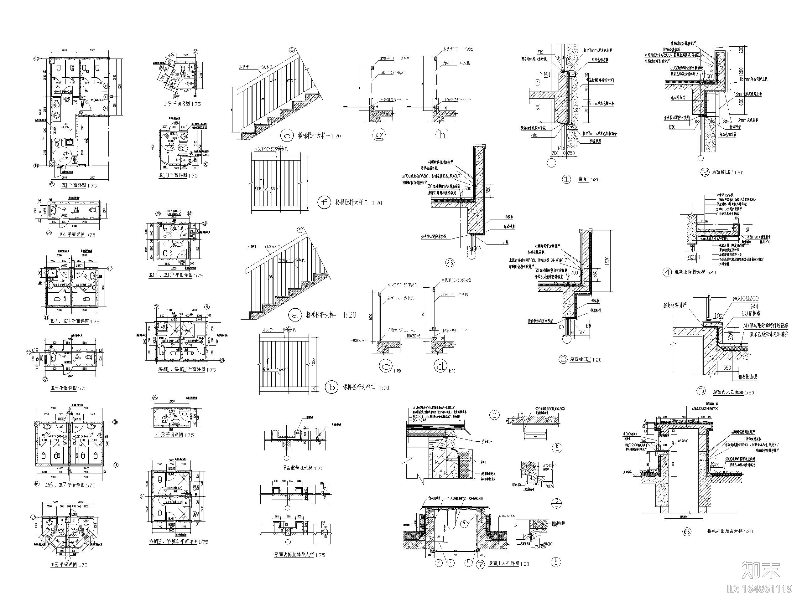 医疗中心3层传染科综合楼建筑施工图施工图下载【ID:164861119】