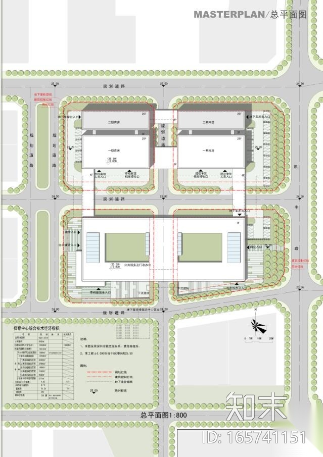 [广东]某城市档案中心方案设计（文本）.cad施工图下载【ID:165741151】