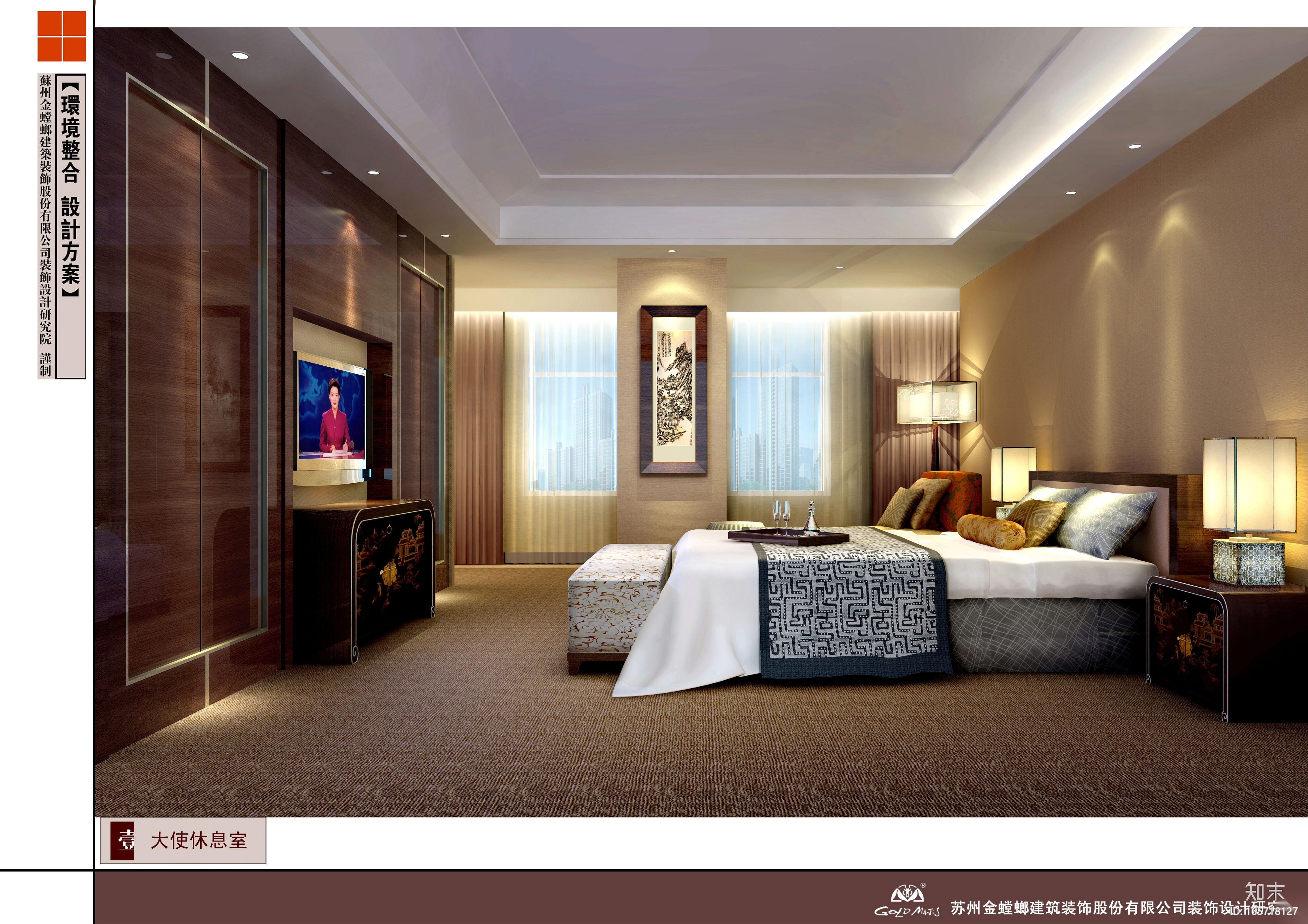 中国驻韩国大使馆装饰施工图+效果图+方案施工图下载【ID:165718127】