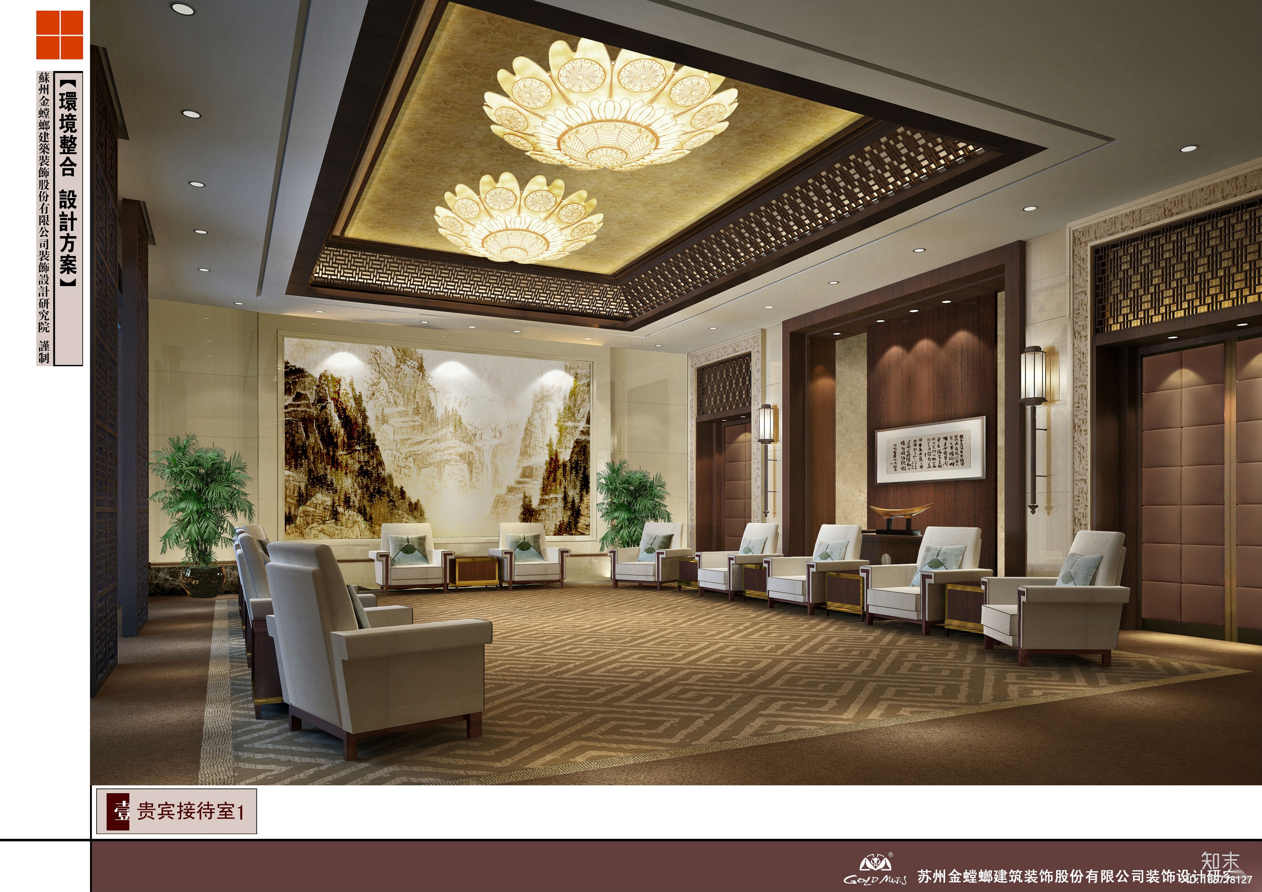 中国驻韩国大使馆装饰施工图+效果图+方案cad施工图下载【ID:165718127】