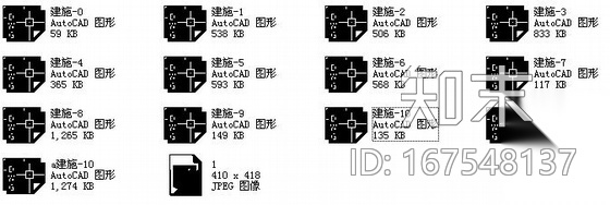 呼和浩特某十六层住宅楼毕业建筑设计cad施工图下载【ID:167548137】