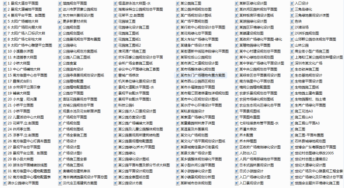 园林各类绿地景观设计CAD平面图346套（赠送CAD素材图...cad施工图下载【ID:160686196】