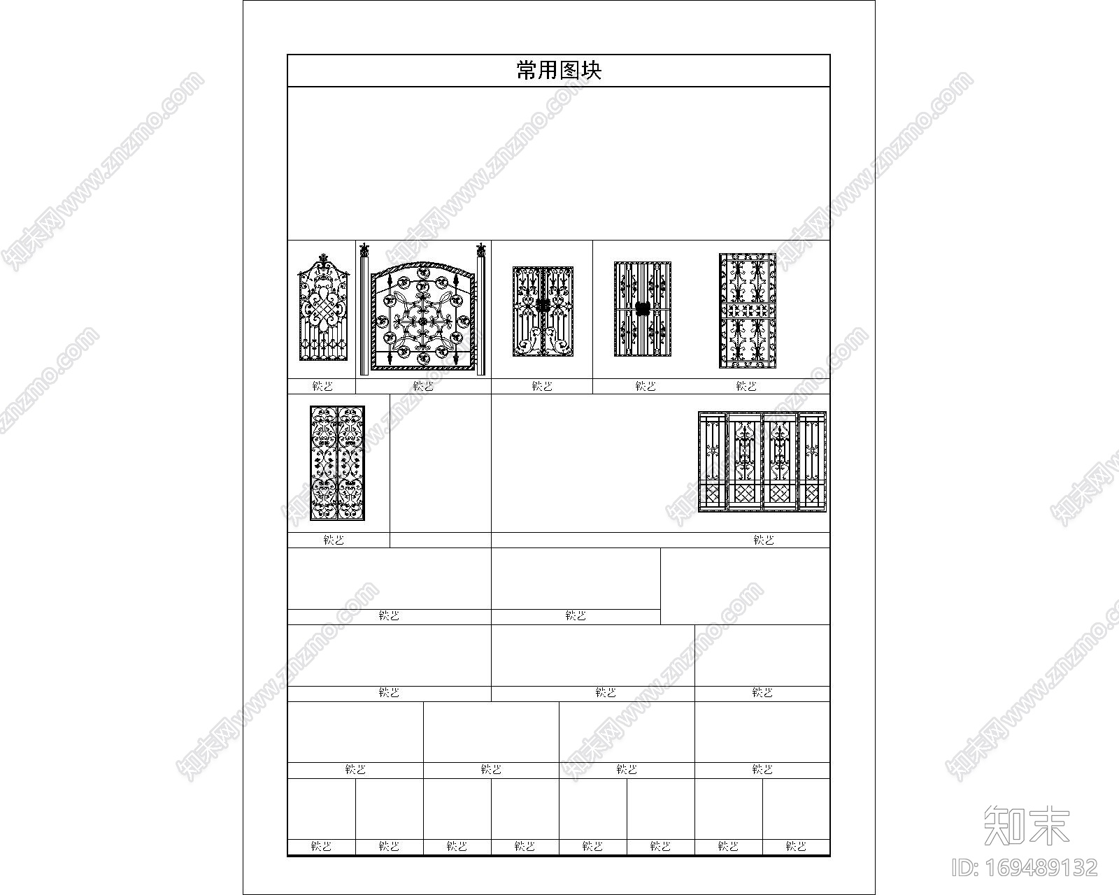 铁艺门窗及窗帘施工图下载【ID:169489132】